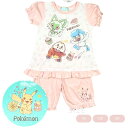 新入荷 ポケットモンスター パジャマ 半袖(ニャオハ・ホゲータ・クワッス)【春夏向け・天竺素材】【春夏向け】 子供 110cm 120cm 130cm