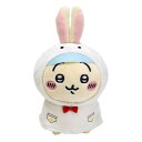新入荷 ナガノマーケット ぽてたまぬいぐるみ(うさぎ・雨の日)