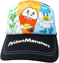 【楽天スーパーSALE】【SALE割引対象商品】メッシュ キャップ 帽子 ぼうし 日除け 日よけ 熱中症 対策 外遊び UV対策 かわいい 可愛い キッズ 子供...