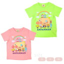 新入荷 アンパンマン Tシャツ 半袖 アンパンマン号 綿100% 春 夏 キッズ ベビー 子供服 女の子 女児 キャラクター 天竺素材 SA3007