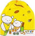 新入荷 林(Hayashi) おりこうタオル 約34×35cm こぐまちゃん おかいもの WO466900