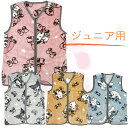 新入荷 サンリオ フランネルスリーパー ジュニア 子供用 ルームウェア あったか かわいい キャラクター パジャマ 防寒