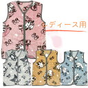 新入荷 Sanrioサンリオ フランネルスリーパー レディース ルームウェア 部屋着 防寒 あったか かわいい キャラクター パジャマ
