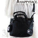 新入荷 HAPPY FACE ハッピーフェイス レディエマ刺繍 クラッチバッグ レディース 3室収納 ショルダー付き クシュクシュデザイン(4)