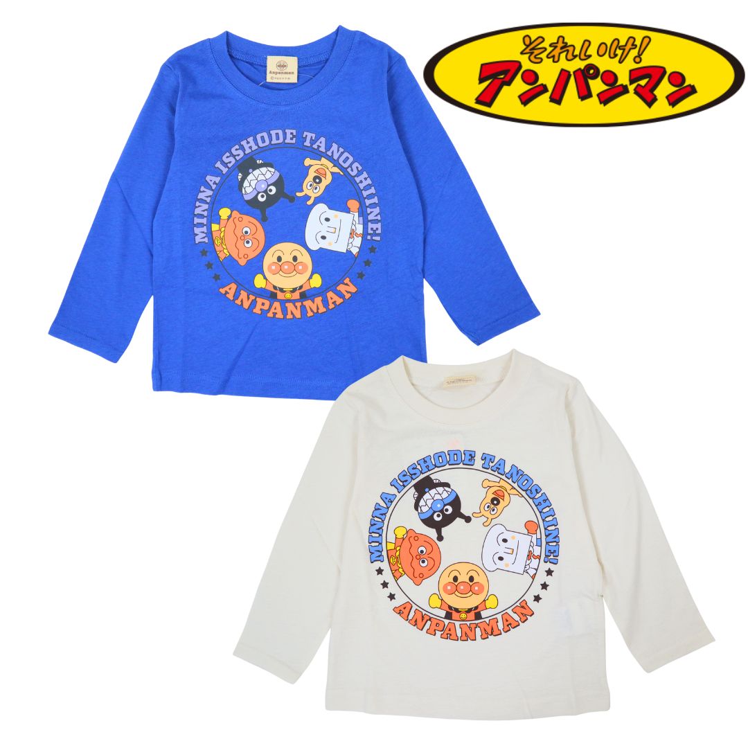 アンパンマン 長袖Tシャツ EA3481 仲間たち長袖Tシャツ 90cm／95cm／100cm　ベビー服　子供服 長袖（楽天・RIO 莉緒小舗）