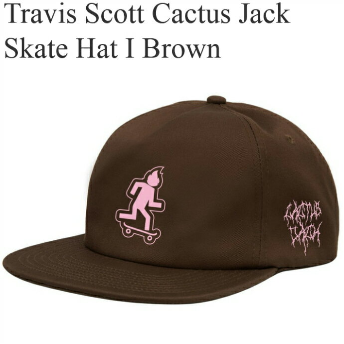 【公式 正規品】【size:FREE】TRAVIS SCOTT JORDAN BRAND　CACTUS JACK Travis Scott Cactus Jack Skate Hat I Brown キャップ ナイキ×トラビス・スコット　ブラウン 正規品 【中古】 【新古品　未使用品】