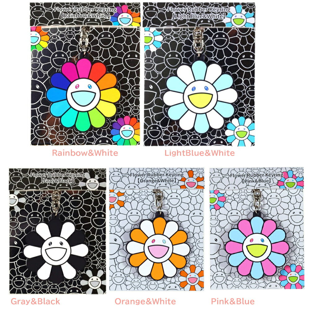 Kaikai Kiki Takashi Murakami Flower Rubber Keyring 5Color お花ラバーキーリング