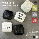 【SS限定!お得なクーポン配布中!】 名入れ Bluetooth イヤホン 名前入り ワイヤレスイヤホン 完全 Type-C急速充電 良いフィット感 片耳/両耳モード切替 音量調整可能 自動ペアリング 瞬時接続 iPhone/And
