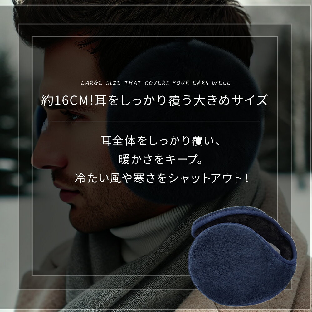 イヤーラックス ボンボン ブラック TYEBB-BK-04