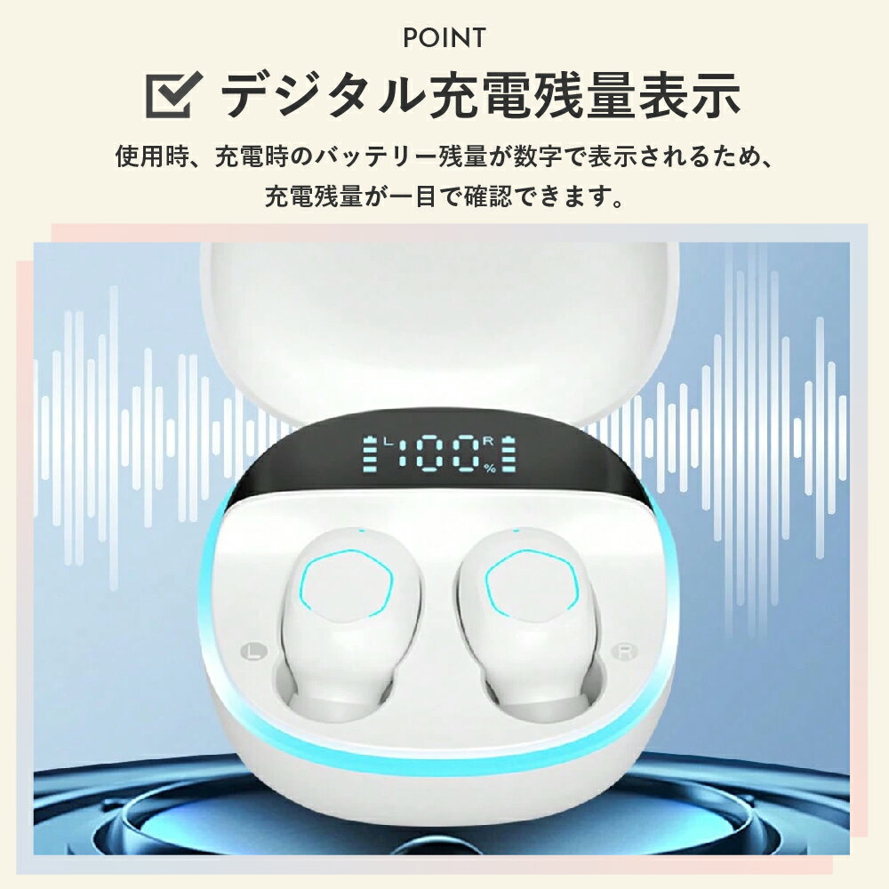 名入れ Bluetooth イヤホン 名前入り ワイヤレスイヤホン 完全 LEDディスプレイ残...