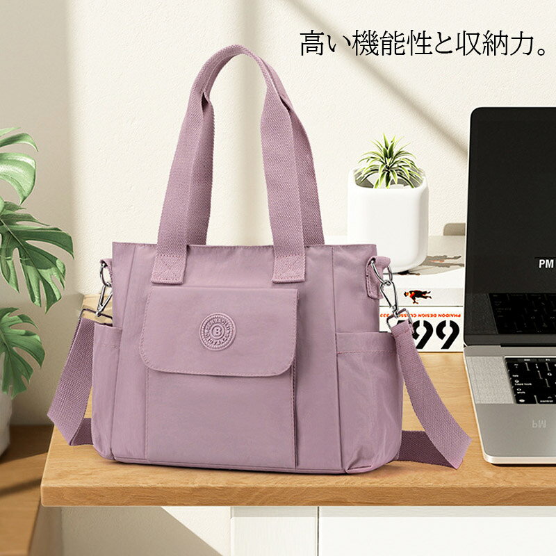 【10%OFFクーポン×マラソン限定】ショルダーバッグ レディース 斜めがけバッグ 2way ブランド 大容量 レディースバッグ 軽い 撥水 ナイロン 大人 ブランド 人気 おしゃれ 通勤 バッグ マザーズバッグ 鞄 大きめ 小さめ 収納 布 旅行 梅雨 収納力 rione-10000511 バッグ 財布 R.Bstyle サンプル画像2
