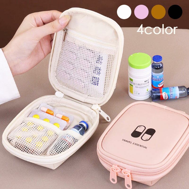 【150円OFFクーポン2日限定】ポーチ 小物入れ 大きめ 小さめ 化粧ポーチ 薬ポーチ 大容量 仕切り コス..