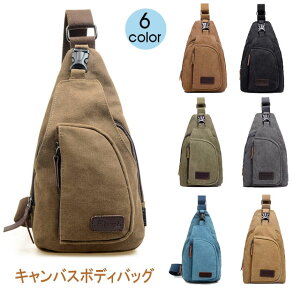 【P3倍×29日限定】ボディバッグ ワンショルダーバッグ ブランド 普段使い 旅行 大容量 トラベル キャンバス 人気 大人 メンズ レディース 男女兼用 キッズ キャンバス カジュアル 帆布 ワンショルダー 軽量 バーゲン 在庫処分 body