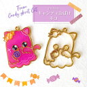 【2個】 キャンディ オバケ ネコ ハロウィン 空枠 レジン枠 / 猫 ネコちゃん ねこ カン カン付き 飴 あめ スイーツ ゴースト ハロウィーン hallo...