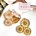 2個 デイジー ひなぎく レジン枠 / gold ゴールドフレーム アクセサリーパーツ 資材 ハンドメイド カン付き 空枠 レジン お花見 花 flower 菊...
