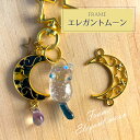 2個 エレガントムーン レジン枠 つなぎパーツ 上下カン / gold ゴールドフレーム アクセサリーパーツ 資材 ハンドメイド カン付き 空枠 レジン キーホ...