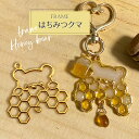 2個 はちみつクマ レジン枠 / gold ゴールドフレーム アクセサリーパーツ 資材 ハンドメイド カン付き 空枠 レジン くま 熊 ハニー はちみつ ハニカ...