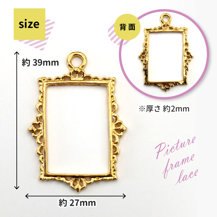 リトルハンズの2個 額縁 フレーム レース レジン枠 / gold ゴールドフレーム アクセサリーパーツ 資材 ハンドメイド カン付き 空枠 レジン チャーム アクセサリー アンティーク ゴージャス 絵画 枠 推し活 写真 antique art アート｜アングル2