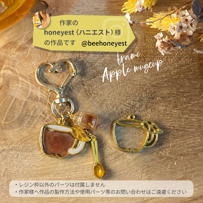 リトルハンズの2個 マグカップ リンゴ レジン枠 / gold ゴールドフレーム アクセサリーパーツ 資材 ハンドメイド カン付き 空枠 レジン オリジナル ティーカップ コーヒーカップ りんご 林檎 フルーツ スイーツ 果物 キーホルダー チャーム｜アングル3