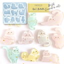 ねこまみれ モールド 猫 / キララレジン マスコット プレート シリコン UVレジン 2液性レジン エポキシレジン レジン 推し活 アクセサリー キーホルダー...
