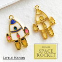 2個 宇宙ロケット シャトル レジン枠 / gold ゴールドフレーム アクセサリーパーツ 資材 ハンドメイド カン付き 空枠 レジン スペースシャトル 宇宙 ...