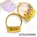 2個 スノードーム レジン枠 / snowdome snow globe アンティーク gold ゴールドフレーム アクセサリーパーツ 資材 ハンドメイド キ...