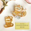 2個 スノボ くま / スノボー クマ レジン枠 / gold ゴールドフレーム アクセサリーパーツ 資材 ハンドメイド カン付き 空枠 レジン アニマル 冬 ...