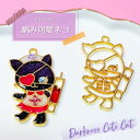 【2個】 病み可愛ネコ 眼帯 ナース ハロウィン 空枠 レジン枠 / 猫 ねこ cat カン カン付き ゴシック ゴスロリ ハロウィーン halloween レ...