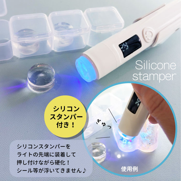 ちょこっと固めるライト コードレス / LEDライト スタンパー 仮硬化 セカンドライ...