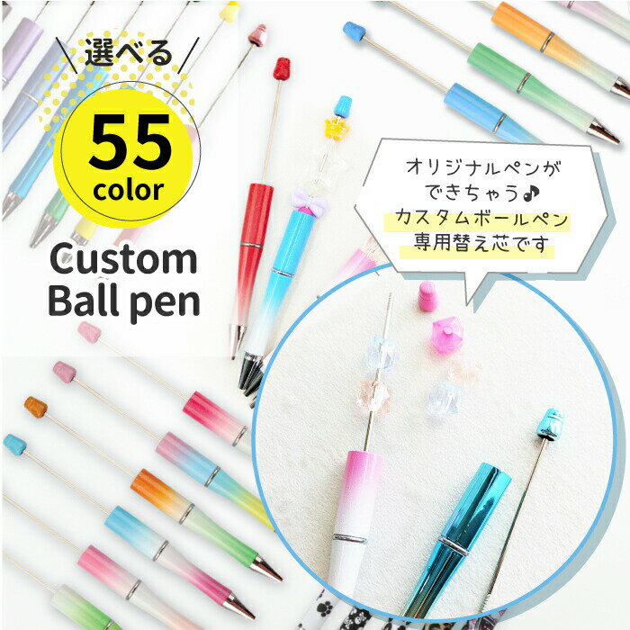 ��������ܡ���ڥ� ���� �ؤ��� 1�� / �� �� �֥�å� �ϥ�ɥᥤ�� �������� �� ͽ�� ��������ڥ� ��ե��� ���ꥸ�ʥ� custom pen refill