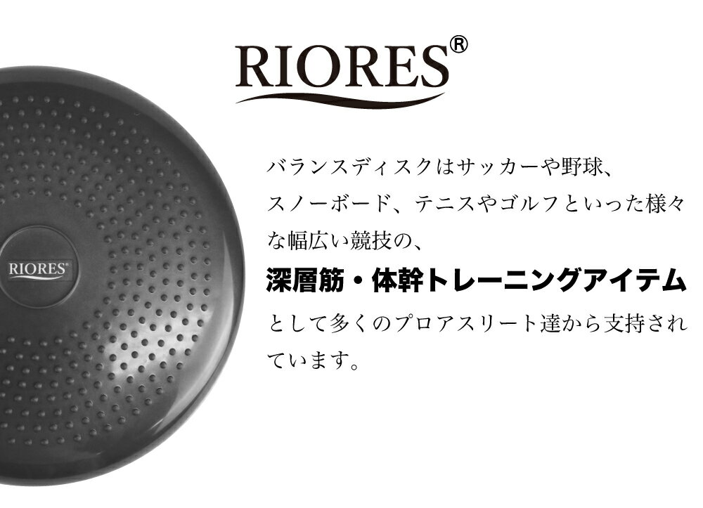 【300円OFF! 楽天マラソン限定特価】バランスディスク 2個セット ポンプ付バランスクッション 栓 ダイエット器具 エクササイズ 空気入れ付 ヨガ ピラティス ストレッチ 体幹 トレーニング 骨盤 クッション エアポンプ付 椅子 オリンピック 応援通販格安セール情報 楽天 通販