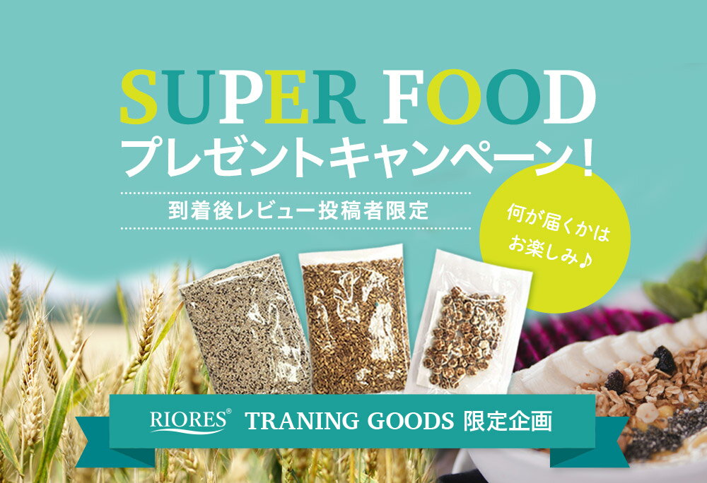 ダイエット 振動マシン 3D ブルブル 振動 マシン ボディーシェイカー チェア 振動1分間2500回!振動マシン ダイエット器具 座る 乗るだけ RIORES 静音 効果 ダイエット マシン シェイカー式 送料無料 ギフト プレゼント オリンピック 応援通販格安セール情報 楽天 通販