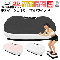 50代の肥満対策に 無理をしないで痩せられるダイエットグッズのおすすめランキング 1ページ gランキング 50代の肥満対策に 無理をしないで痩せられるダイエットグッズのおすすめランキング 1ページ gランキング