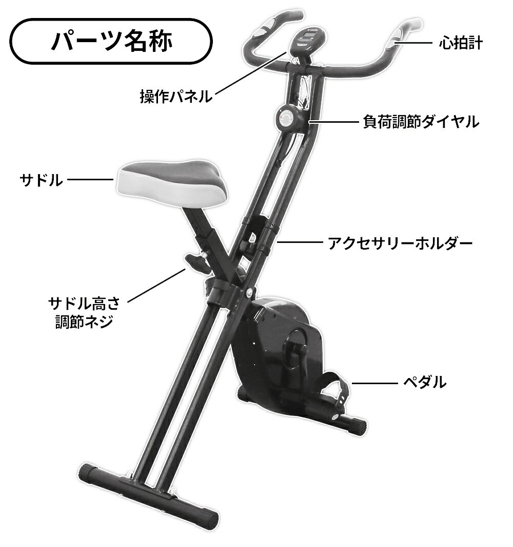 ★フィットネスバイクX ルームバイク スピンバイク 静音 小型サイズ フィットネス エクササイズ 健康器具 家庭用 自転車 トレーニング RIORES フィットバイクX エアロバイク 【outdoor_d19】