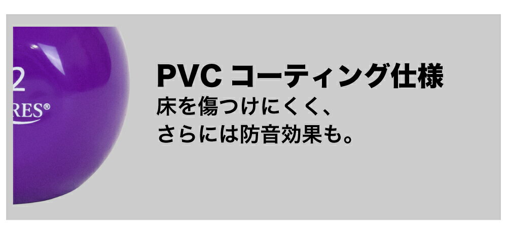 【300円OFF! 楽天マラソン限定特価】ケトルベル 12kg 1個 PVCコーティング エクササイズ フィットネス ダイエット ストレッチ 鉄アレイ トレーニング シェイプアップ ダイエット 送料無料 RIORES リオレス ダンベル オリンピック 応援通販格安セール情報 楽天 通販