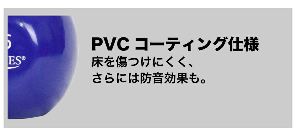 【300円OFF！ 楽天マラソン限定特価】ケトルベル 16kg 1個 PVCコーティング エクササイズ フィットネス ダイエット ストレッチ 鉄アレイ トレーニング シェイプアップ ダイエット 送料無料　RIORES リオレス　ダンベル オリンピック 応援通販格安セール情報　楽天　通販