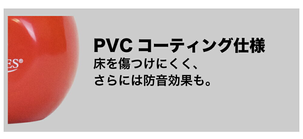 【400円OFF！ 楽天マラソン限定特価】ケトルベル 20kg 1個 PVCコーティング エクササイズ フィットネス ダイエット ストレッチ 鉄アレイ トレーニング シェイプアップ ダイエット 送料無料　 RIORES リオレス　ダンベル オリンピック 応援通販格安セール情報　楽天　通販