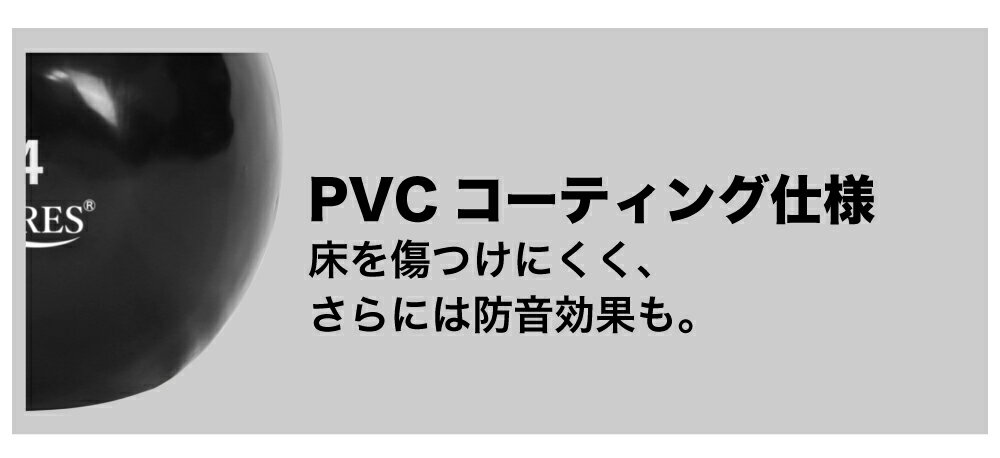 【300円OFF! 楽天マラソン限定特価】ケトルベル 24kg 1個 PVCコーティング エクササイズ フィットネス ダイエット ストレッチ 鉄アレイ トレーニング シェイプアップ ダイエット 送料無料 RIORES リオレス ダンベル オリンピック 応援通販格安セール情報 楽天 通販