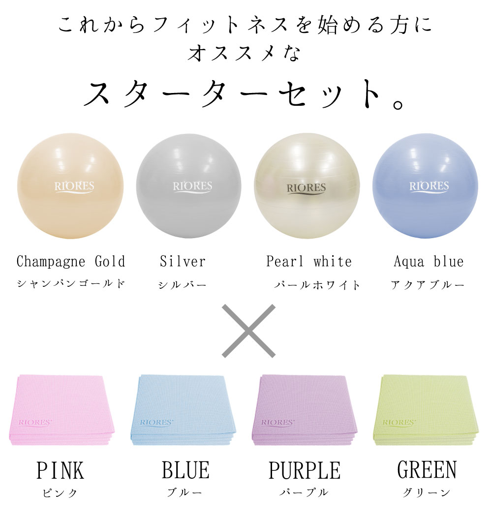 【500円OFF! 楽天マラソン限定特価】折りたたみヨガマットとバランスボールのセット バランスボール55cmヨガマット厚さ5mm フットポンプ付バランスボール 栓 ダイエット器具 ヨガボール 空気入れ付 ヨガ ピラティス エアポンプ付 オリンピック 応援通販格安セール情報 楽天 通販