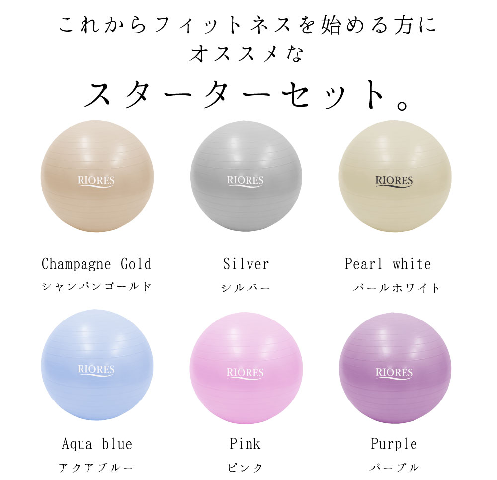 【500円OFF! 楽天マラソン限定特価】折りたたみヨガマットとバランスボールのセット バランスボール65cmヨガマット厚さ5mm フットポンプ付バランスボール 栓 ダイエット器具 ヨガボール 空気入れ付 ヨガ ピラティス エアポンプ付 オリンピック 応援通販格安セール情報 楽天 通販