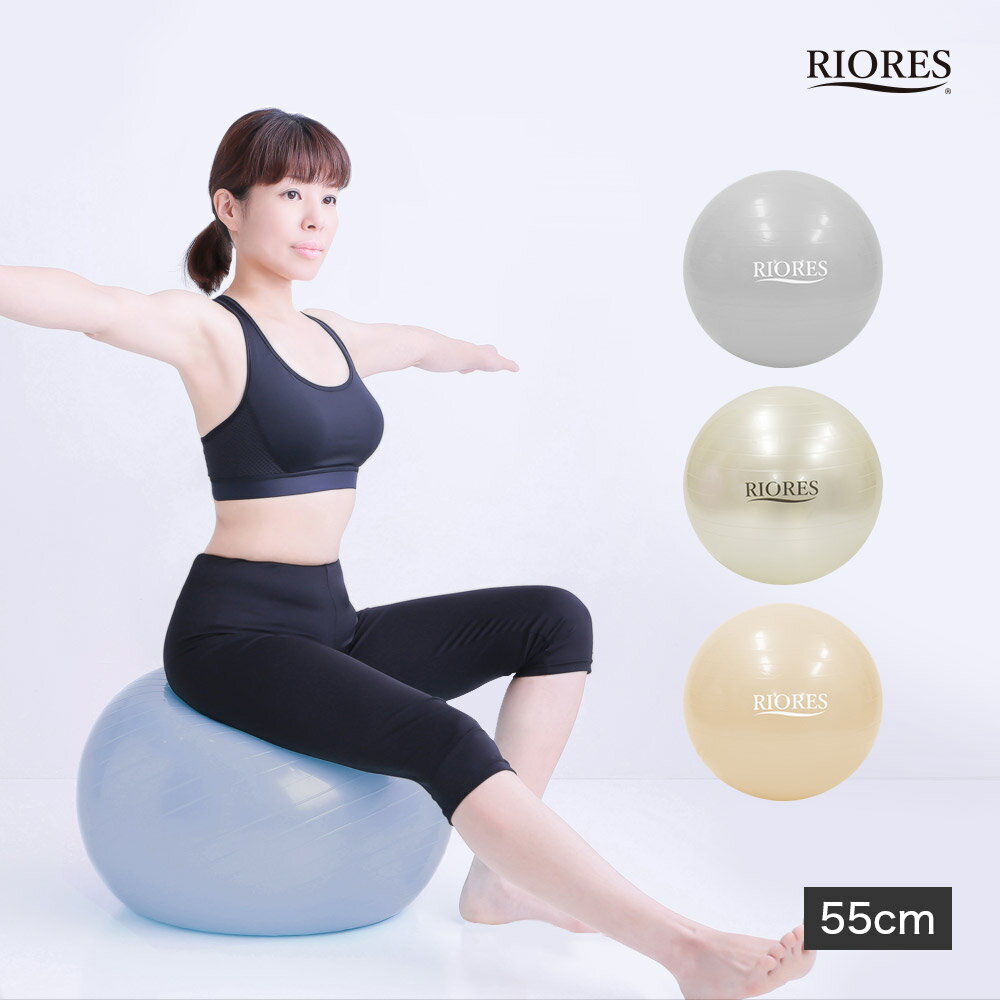 【50円OFF! 楽天マラソン限定特価】バランスボール 55cm フットポンプ付バランスボール 栓 ダイエット器具 ヨガボール エクササイズ 空気入れ付 ジムボール ヨガ ピラティス シェイプアップ エアポンプ付 椅子 送料無料 オリンピック 応援通販格安セール情報 楽天 通販