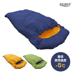 【200円OFF! 楽天マラソン限定特価】寝袋 シュラフ 洗える スリーピングバッグ 防災 ツーリング 布団 封筒型 コンパクト 3シーズン 夏用 RIORES 封筒 ねぶくろ コンパクト アウトドア キャンプ 大人 オリンピック 応援通販格安セール情報 楽天 通販