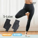 ヨガレギンス ヨガウェア ヨガパンツ ランニングウェア 無地 吸汗速乾 透けない ハイウエスト 10分丈 大きいサイズ レディース ピラティス ホットヨガ yo...