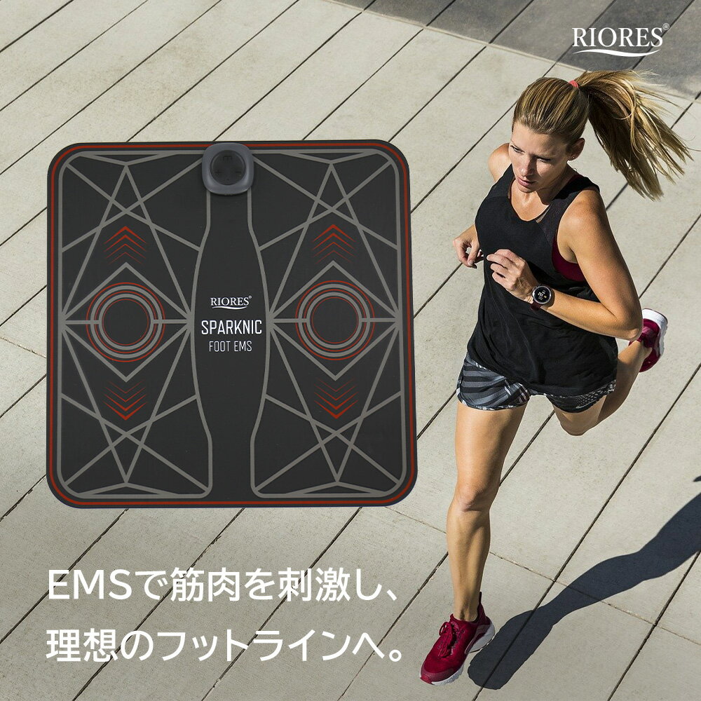 足裏 EMS マット フットライン 筋肉 筋トレ フィットネス トレーニング 腕 手 ふくらはぎ 太もも 軽量 ビリビリ 刺激 強力アプローチ ダイエット 健康器具 ほぐす コードレスデザイン ｜ RIORES 足裏EMSマット SPARKNIC FOOT EMS