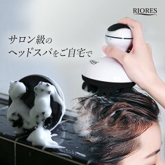 https://thumbnail.image.rakuten.co.jp/@0_mall/riores/cabinet/riores/headspa-revive-tn2.jpg