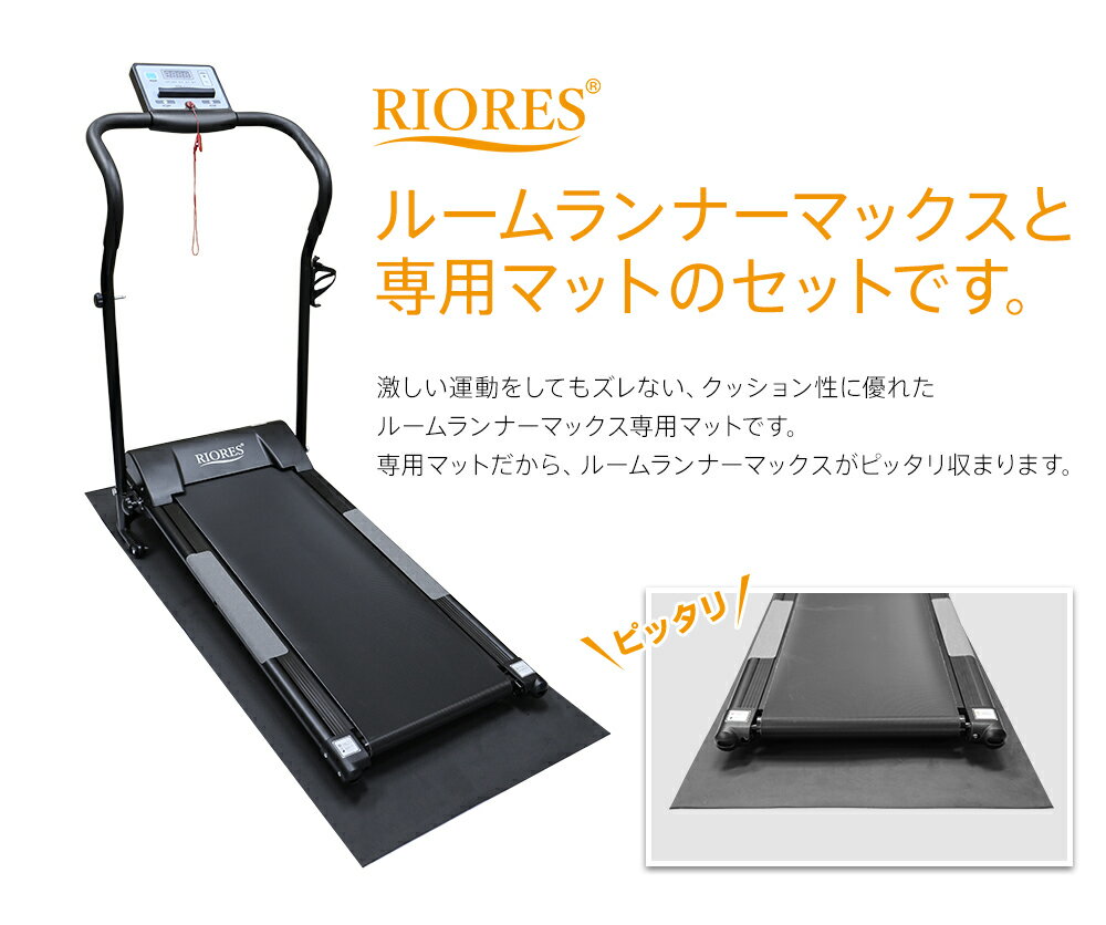 トレッドミルおすすめ人気24選 自宅で手軽にダイエット Ecoko