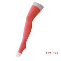 リオッサ寝るときソックス4【つま先なし】(着圧ソックス-フリーサイズ)