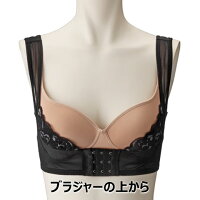 リオッサよるブラ(補整ブラ)ブラ