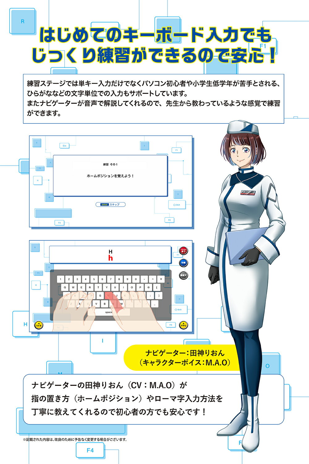 [�ѥå�������] ����𾭤�οͤȥ����ԥ󥰤���������ԥ󥰳ؽ��ѡ��ե����ȥ����ޥ����� for Win