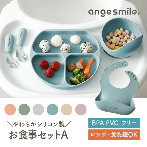 シリコン 食器セット 5点セット ベビー食器セット プレート 蓋 お食事プレート ボウル ひっくり返らない 吸盤付き ベビー食器 キッズ 幼児 ステンレス スプーン フォーク お食事エプロン エプロン シリコン食器 食洗機対応 シリコン 食器セット 5点セット ベビー食器セット プレート 蓋 お食事プレート ボウル ひっくり返らない 吸盤付き ベビー食器 キッズ 幼児 ステンレス スプーン フォーク お食事エプロン エプロン シリコン食器 食洗機対応